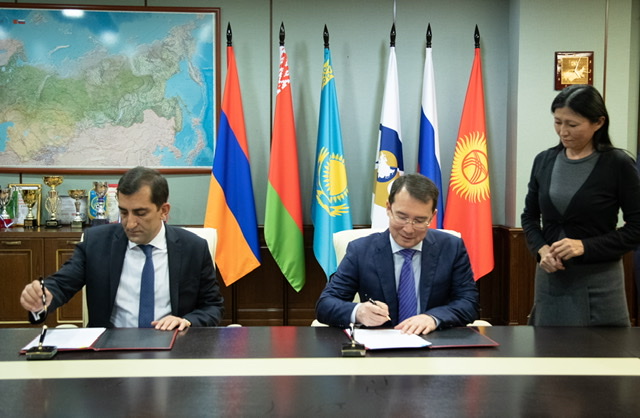 ЕЭК и АЦДЕ подписали меморандум о сотрудничестве