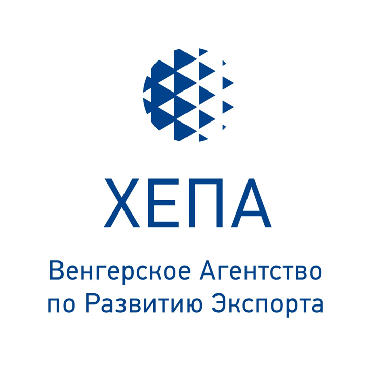 Московский офис Венгерского экспортного агентства HEPA Moscow поделился планами на 2021 год