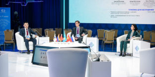 Реализацию проектов и инициатив в рамках цифровой повестки ЕАЭС обсудили на форуме «Digital Almaty 2021»