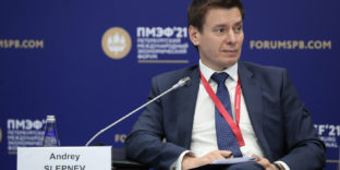 Андрей Слепнев: «ЕЭК рассмотрит вопрос взимания косвенных налогов во взаимной электронной торговле в ЕАЭС»