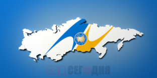 Евразийский экономический союз (Карта ЕАЭС)