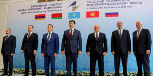 Итоги заседания Евразийского межправительственного совета 19-20 августа