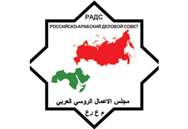 Компании Саратовской области приглашаются к участию в мероприятиях «Российско-Арабского Делового Совета»