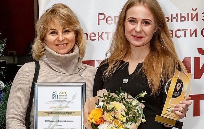 В Смоленской области открыт прием заявок на конкурс «Лучший социальный проект года»