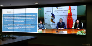 ЕЭК и КНР подписали Меморандум о взаимопонимании в области конкурентной политики и антимонопольного регулирования
