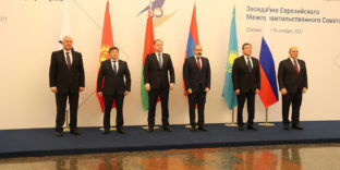 Итоги заседания Евразийского межправительственного совета 18-19 ноября