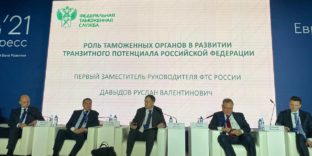 Руслан Давыдов: «Мы прилагаем большие усилия, чтобы таможня была не барьером для сквозного движения товаров, а ускорителем этого процесса»