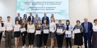 Совместный образовательный проект вузов Армении и России успешно реализован при координации ЕЭК