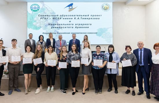 Совместный образовательный проект вузов Армении и России успешно реализован при координации ЕЭК