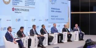 ПМЭФ-2022: выработаны конкретные предложения по стимулированию торгово-инвестиционного сотрудничества ЕАЭС и Латинской Америки в условиях новой экономической реальности