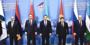 Итоги заседания Евразийского межправительственного совета 20-21 июня