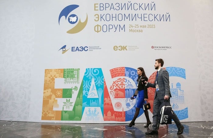 Итоги II Евразийского экономического форума