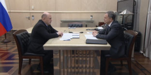 Встреча Председателя Правительства РФ Михаила Мишустина с Русланом Давыдовым